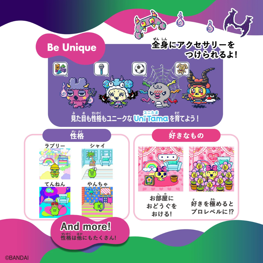 Tamagotchi Uni モンスター Tamagotchi - Tamagotchi Uni Monsters