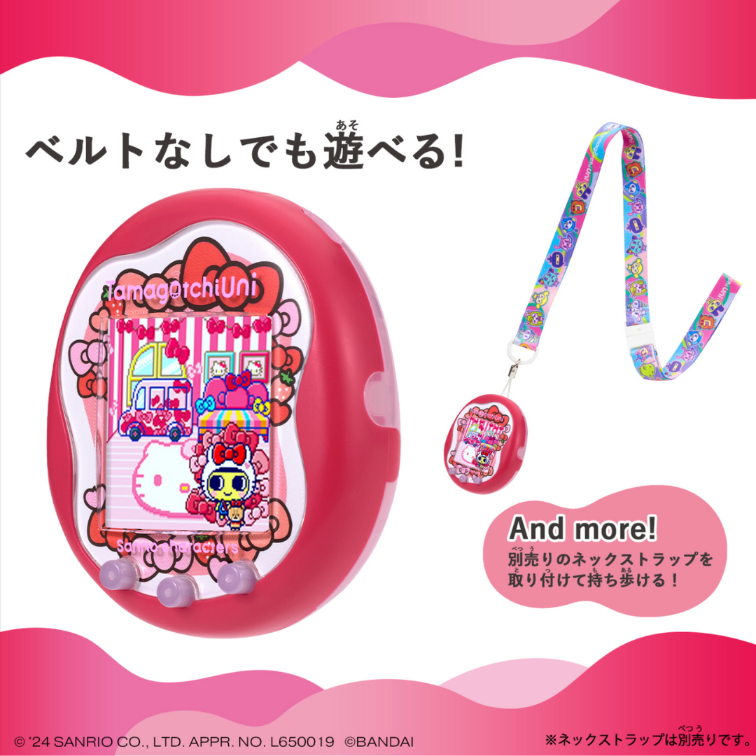 Tamagotchi - Tamagotchi Uni Sanrio Characters Tamagotchi - Tamagotchi Uni Sanrio Characters
