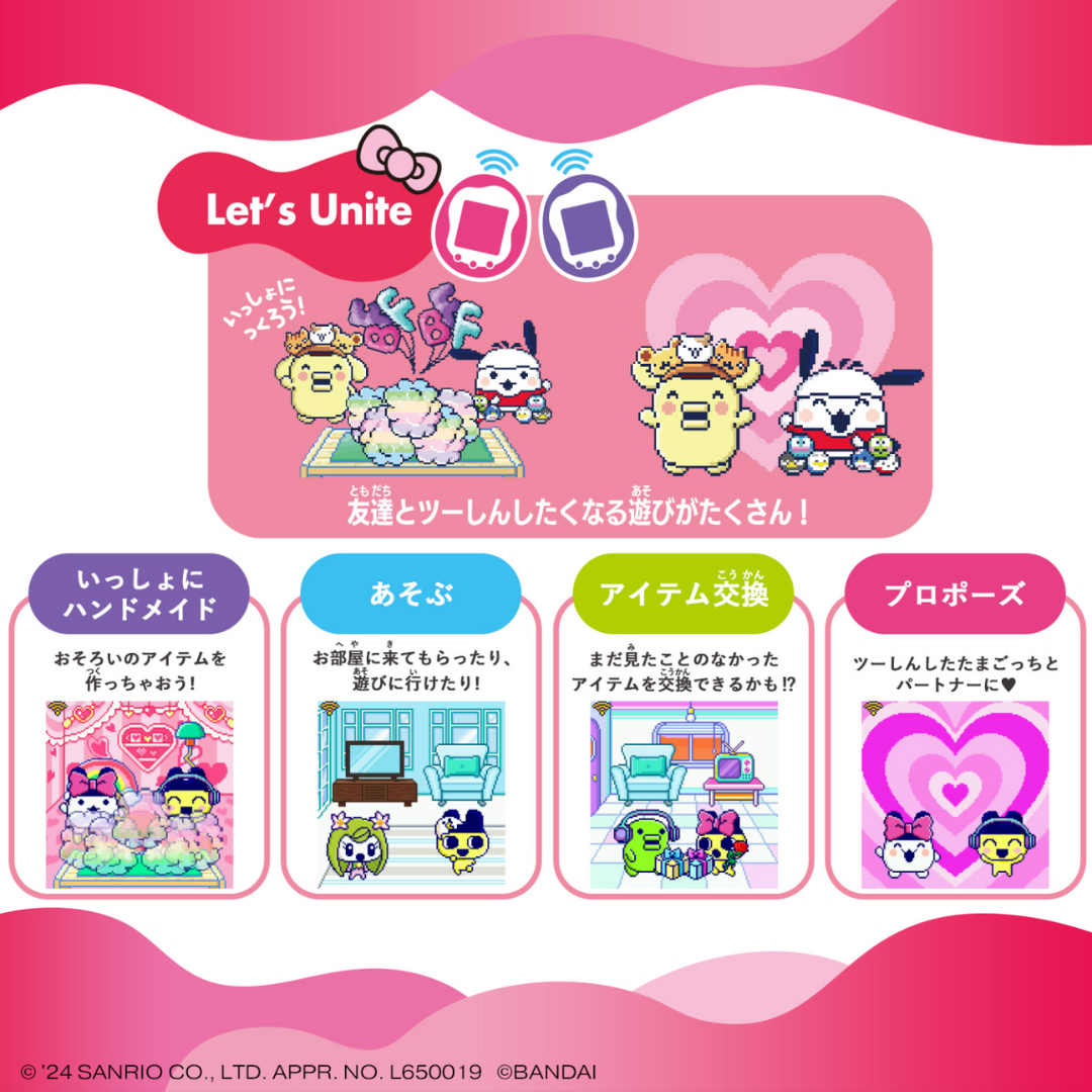 Tamagotchi - Tamagotchi Uni Sanrio Characters Tamagotchi - Tamagotchi Uni Sanrio Characters