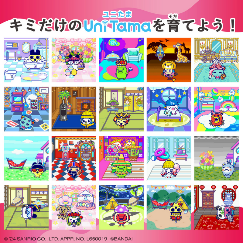 Tamagotchi - Tamagotchi Uni Sanrio Characters [PRE-ORDER](RELEASE JUL - AUG24)