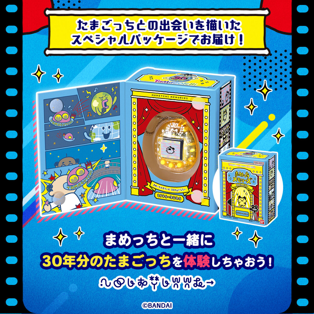 Tamagotchi - Tamagotchi nano colorful Mametchi Memories - 30th Tamagotchi - Tamagotchi nano colorful Mametchi Memories - 30th