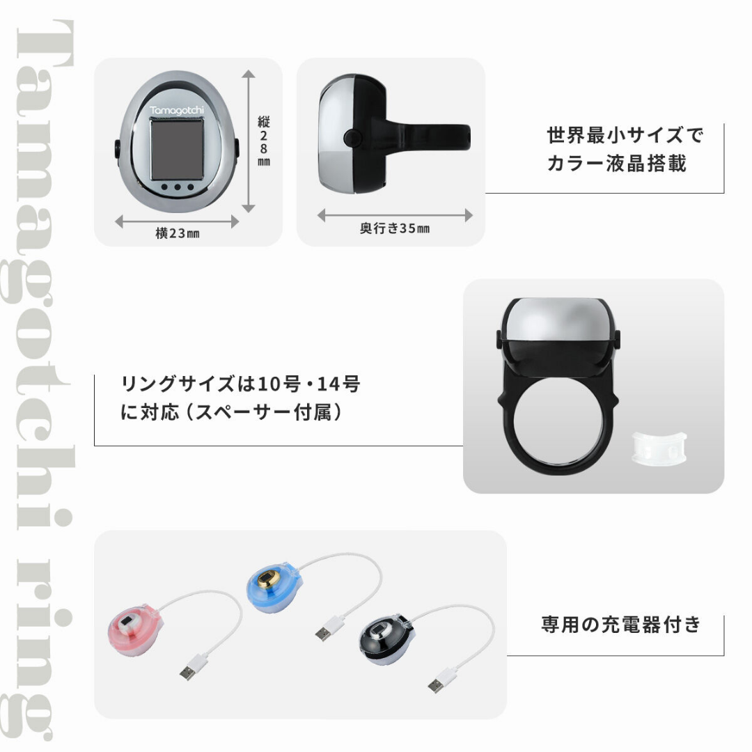Tamagotchi - Tamagotchi Ring (Pink & Pearl White/Blue & Metallic Gold/Black & Metallic Silver) [PRE-ORDER] (RELEASE APR-MAY27)