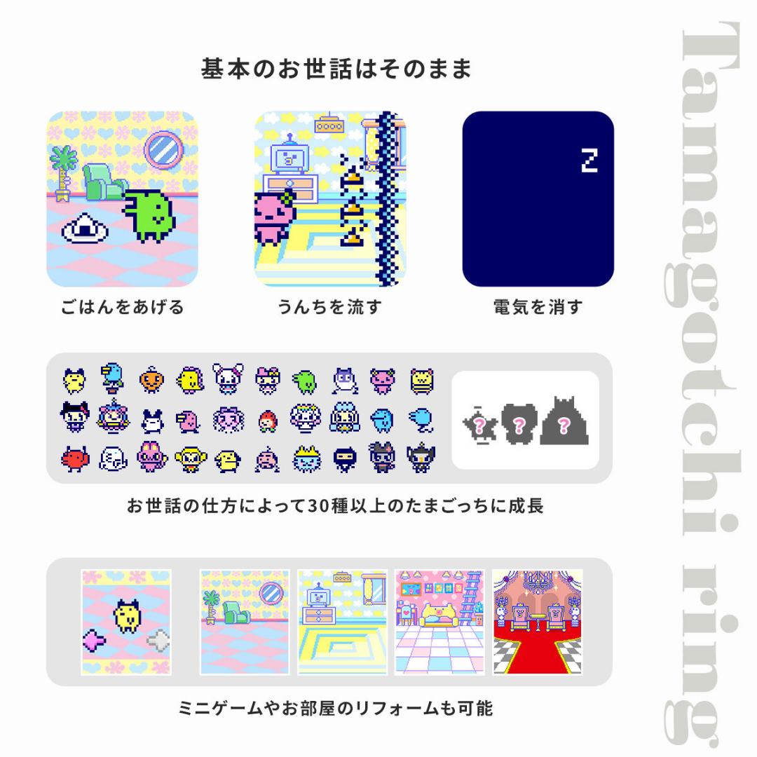 Tamagotchi - Tamagotchi Ring (Pink & Pearl White/Blue & Metallic Gold/Black & Metallic Silver) [PRE-ORDER] (RELEASE APR-MAY27)