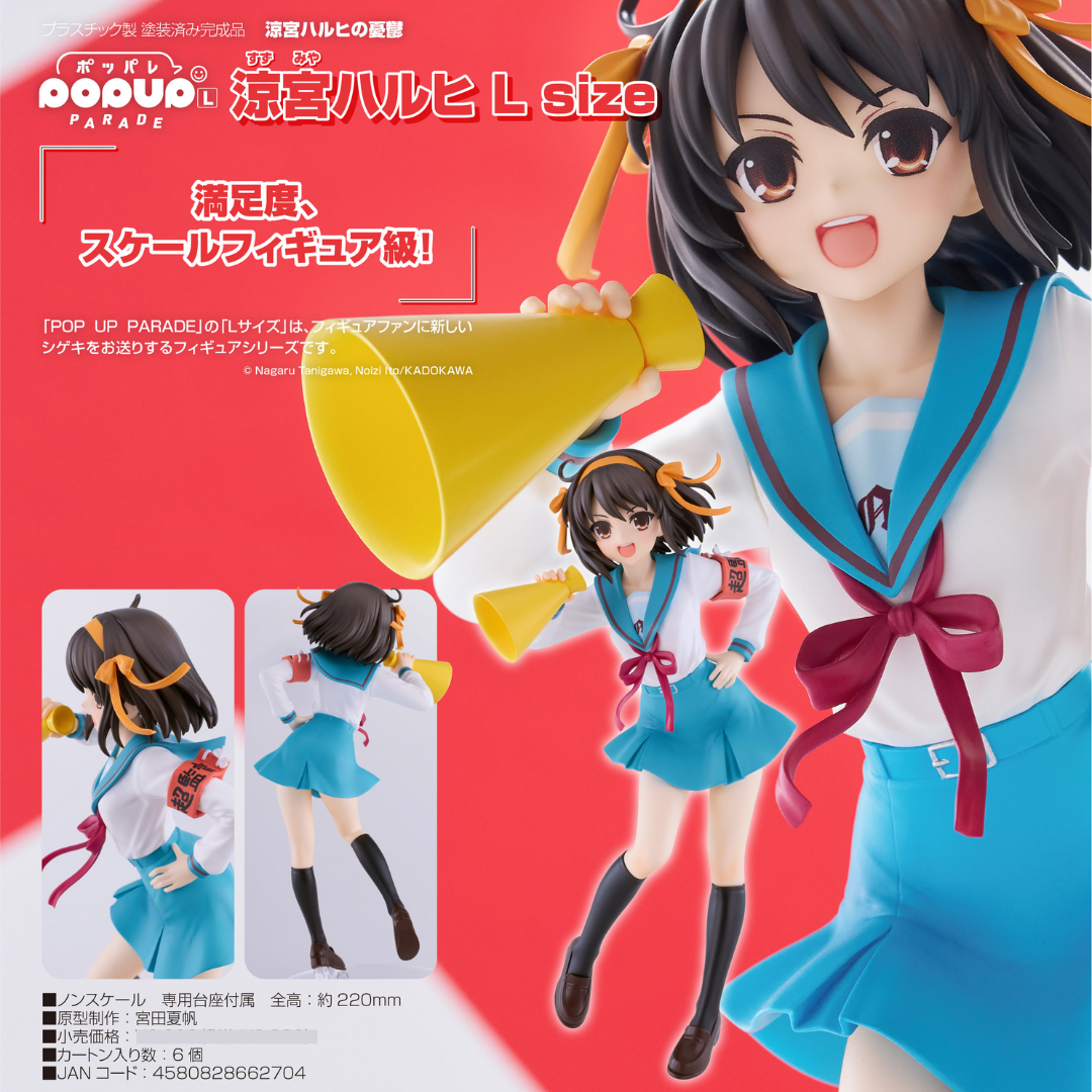 The Melancholy of Haruhi Suzumiya - POP UP PARADE - Haruhi Suzumiya L Size [PRE-ORDER] (RELEASE AUG26)