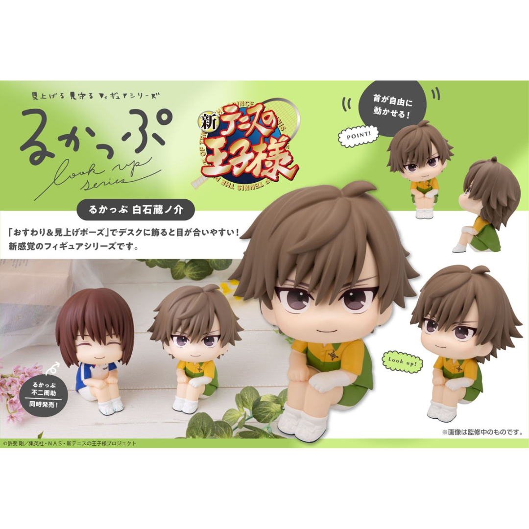 The New Prince of Tennis - LookUp Figure - Kuranosuke Shiraishi [PRE-ORDER] (RELEASE NOV26)