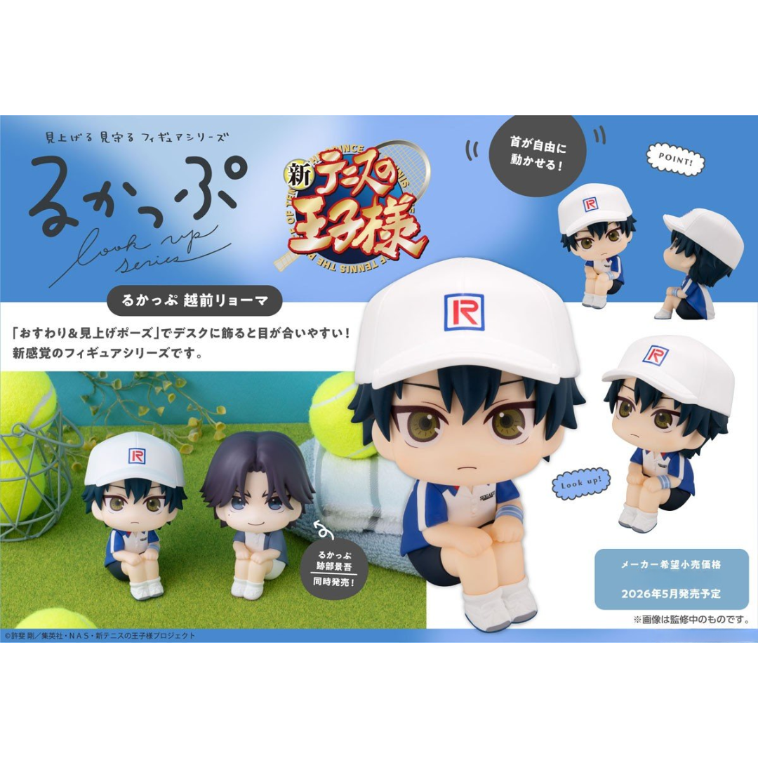 The New Prince of Tennis - LookUp Figure - Ryoma Echizen [PRE-ORDER] (RELEASE MAY26)