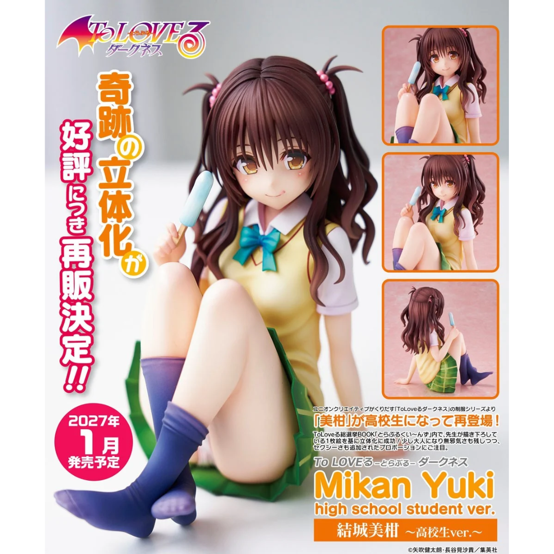 To Love-Ru Darkness - Uniform Series Complete Figure - Mikan Yuuki (High School Student Ver.) [PRE-ORDER] (RELEASE JAN27)
