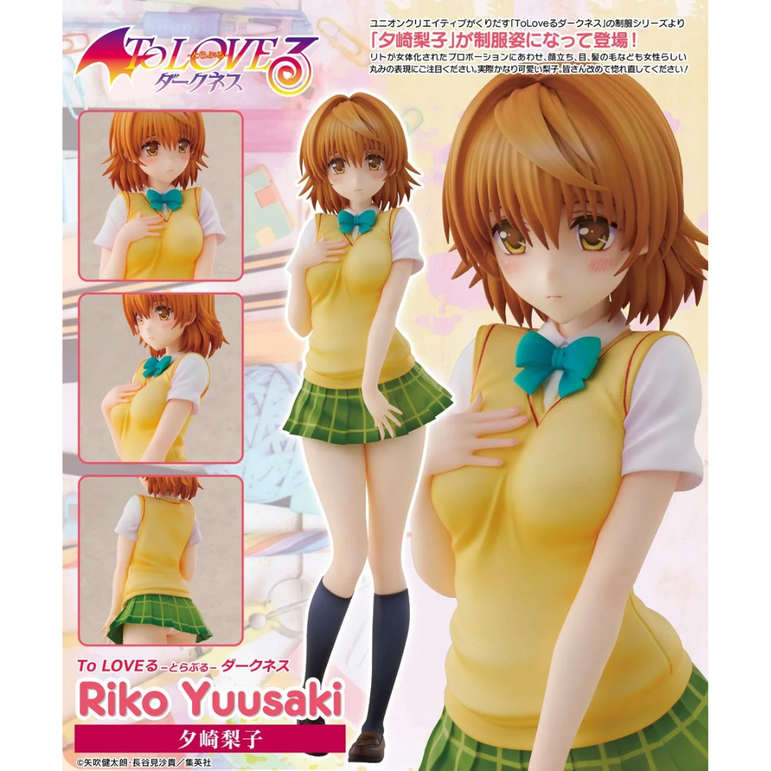 To Love-Ru Darkness - Uniform Series Complete Figure - Riko Yuusaki [PRE-ORDER] (RELEASE DEC26)