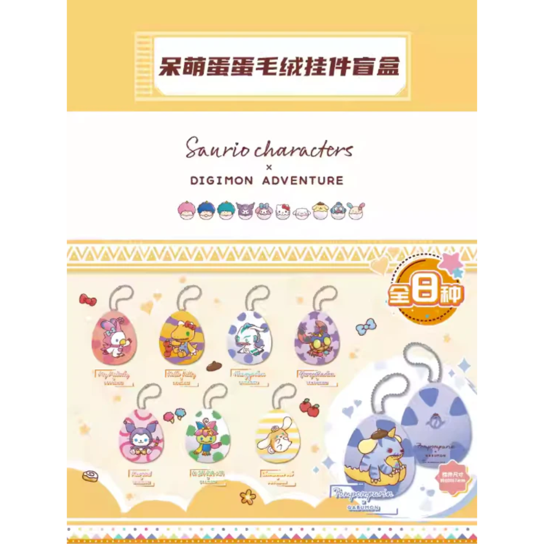 Digimon - Sanrio Characters x Digimon Adventure - Mini Plush [INSTOCK]