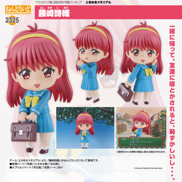 Tokimeki Memorial - Nendoroid #2325 - Shiori Fujisaki