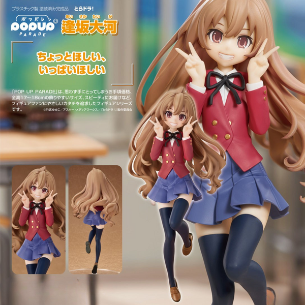 Toradora! - POP UP PARADE - Taiga Aisaka