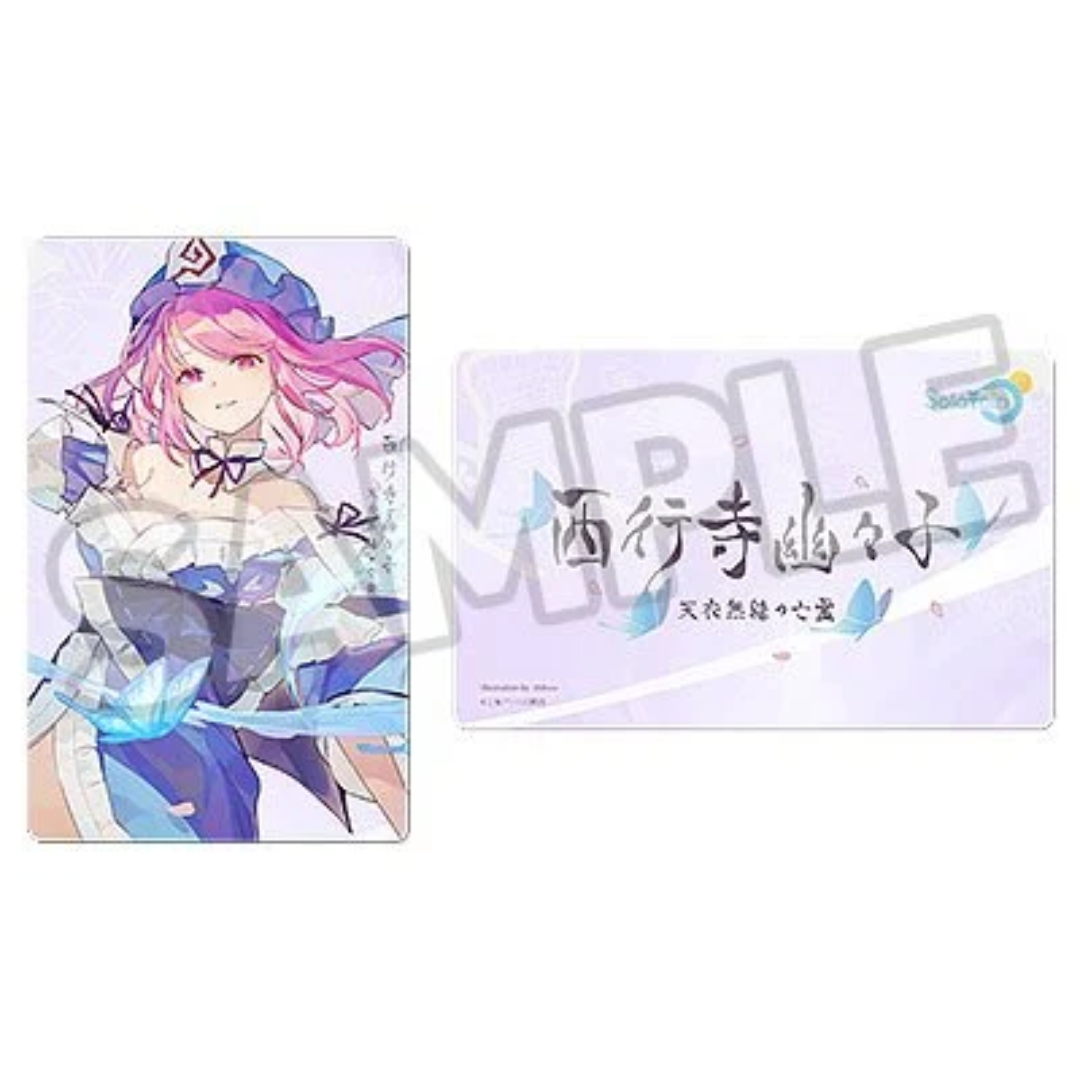 Touhou Project - Solarain 1/7 Scale Figure - Yuyuko Saigyouji: Natural-Born Ghost Ver. [PRE-ORDER] (RELEASE JUL26)