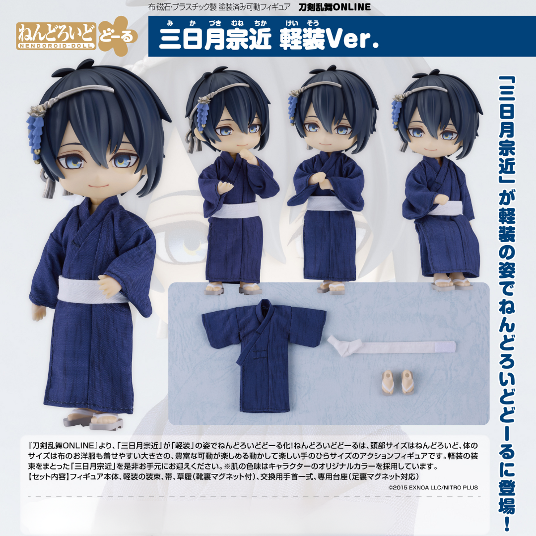 Touken Ranbu ONLINE - Nendoroid Doll - Mikazuki Munechika: Casual Outfit Ver. [PRE-ORDER](RELEASE MAY25)