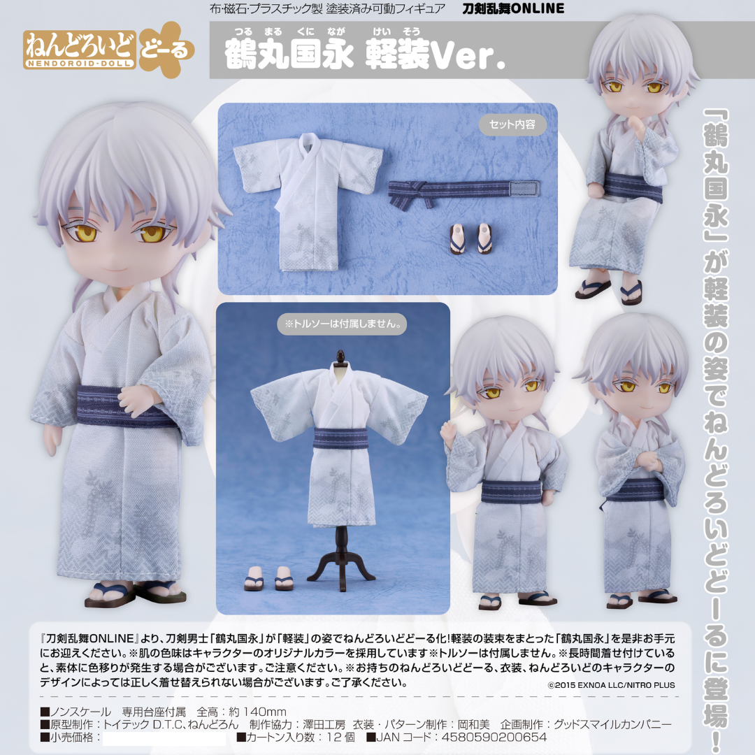 Touken Ranbu ONLINE - Nendoroid Doll Tsurumaru Kuninaga: Casual Outfit Ver. [PRE-ORDER](RELEASE JUN25)