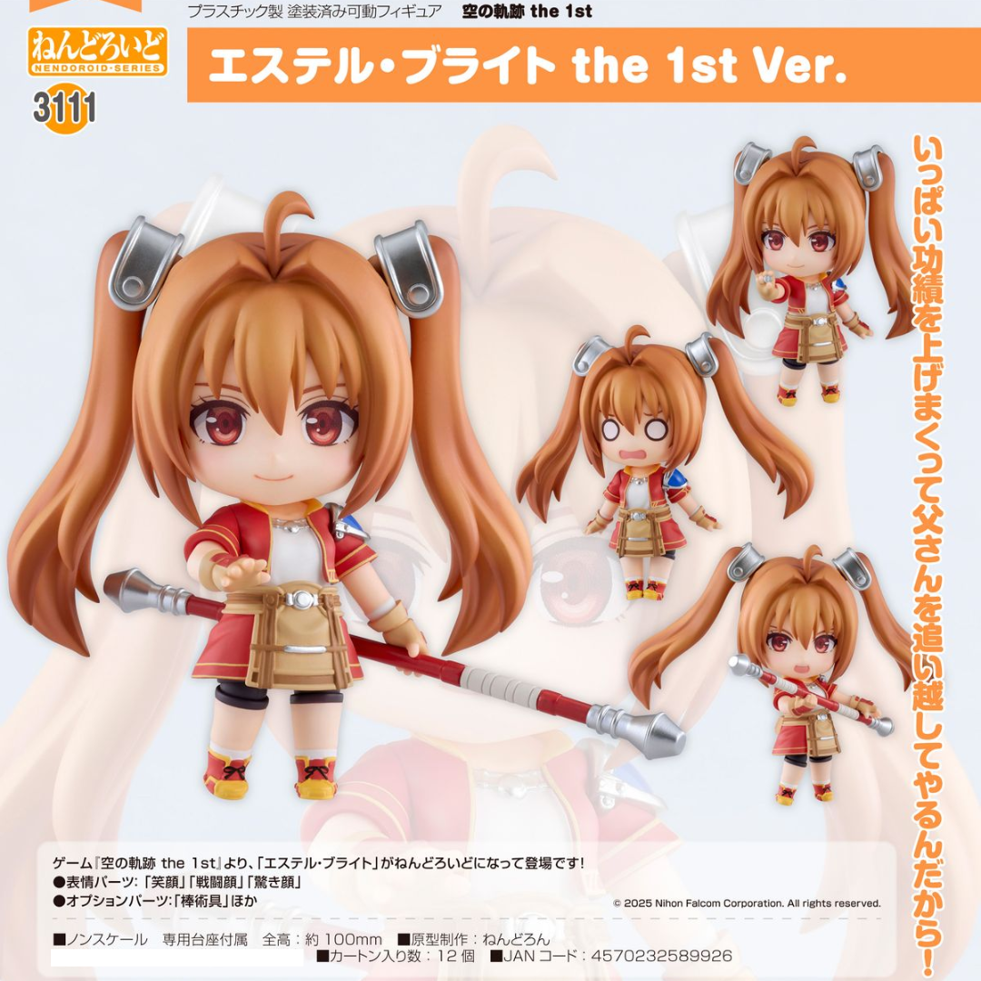 Trails in the Sky - Nendoroid #3111 - Estelle Bright: The 1st Ver. [PRE-ORDER] (RELEASE JAN27)