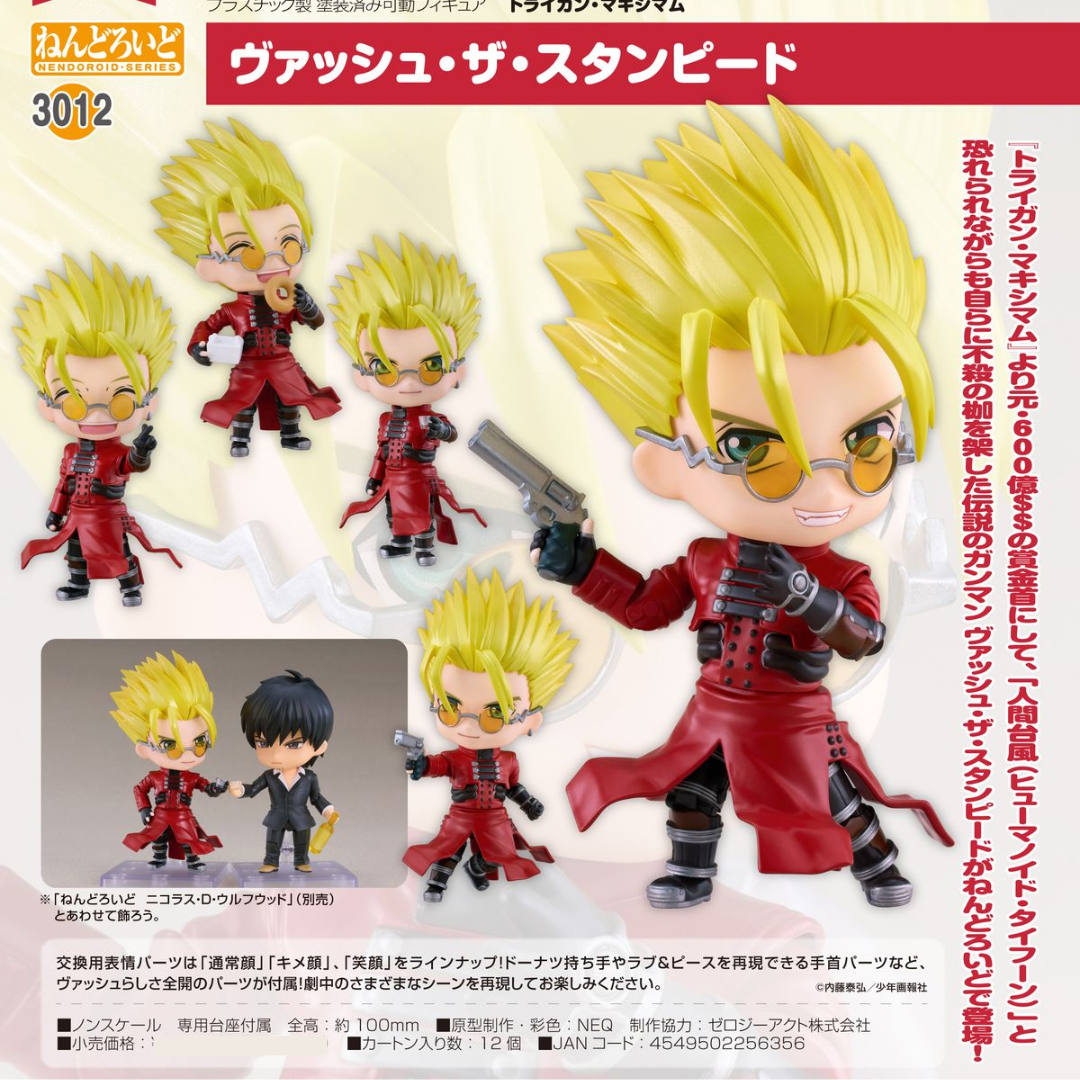 Trigun Maximum - Nendoroid #3012 - Vash the Stampede [PRE-ORDER] (RELEASE DEC26)