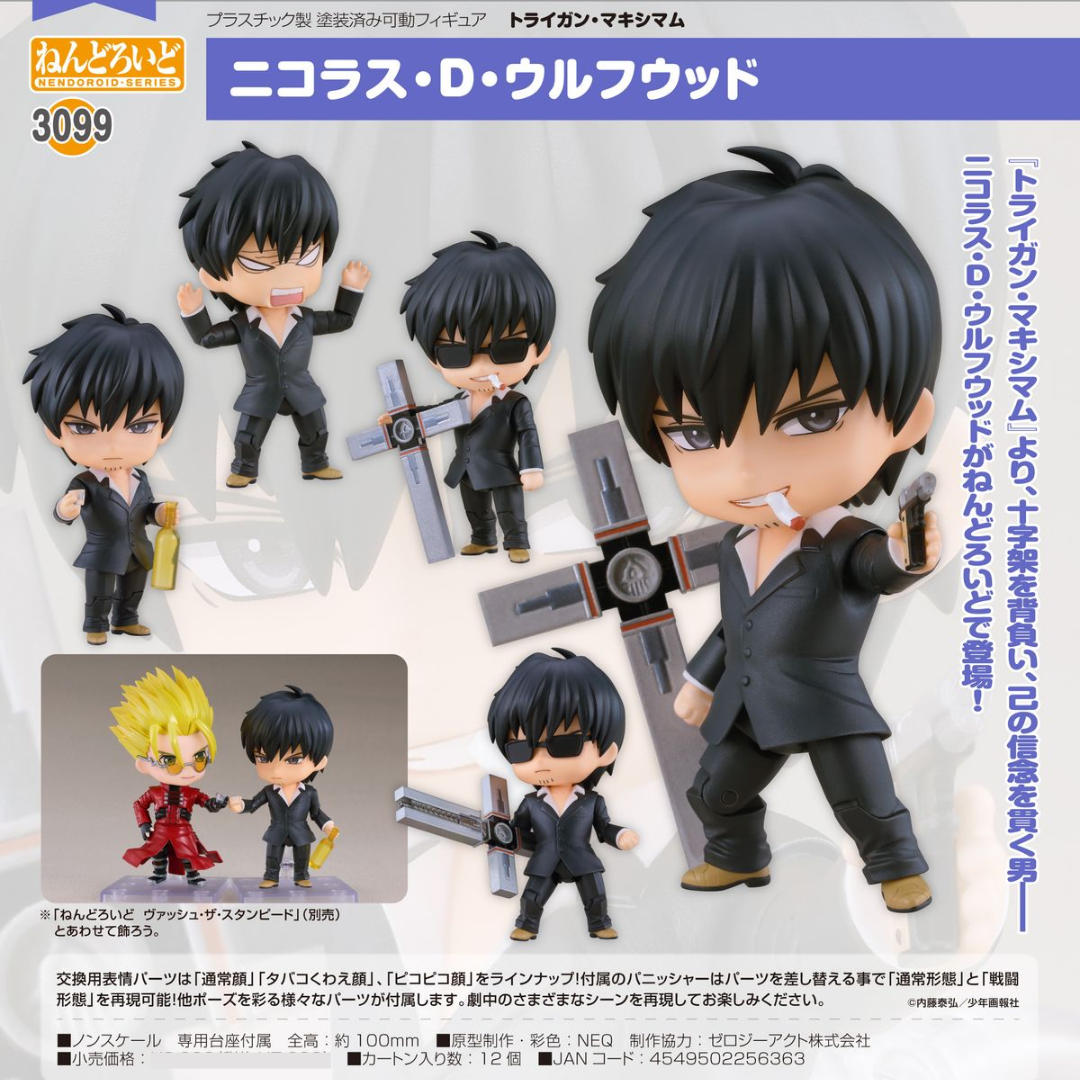 Trigun Maximum - Nendoroid #3099 - Nicholas D. Wolfwood [PRE-ORDER] (RELEASE DEC26)