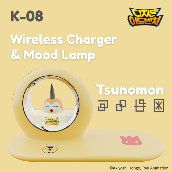 Digimon - Digimon Adventure Korea Exclusive - Tsunomon Mood Lamp