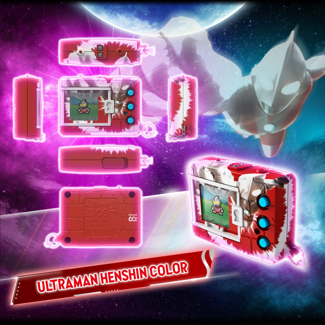 Digimon - Digital Monster COLOR ULTRAMAN SERIES 60th Anniversary (ULTRAMAN HENSHIN COLOR / GRAFFITI ULTRAHEROES COLOR) [PRE-ORDER] (RELEASES FEB-MAR27)