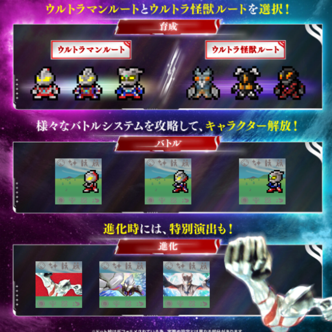 Digimon - Digital Monster COLOR ULTRAMAN SERIES 60th Anniversary (ULTRAMAN HENSHIN COLOR / GRAFFITI ULTRAHEROES COLOR) [PRE-ORDER] (RELEASES FEB-MAR27)