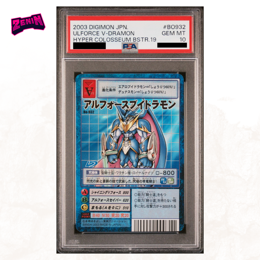 Digimon Hyper Colosseum - Graded Card Slabs