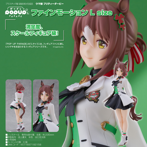 Umamusume: Pretty Derby - POP UP PARADE - Fine Motion L Size