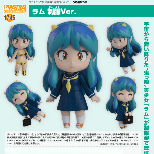 Urusei Yatsura - Nendoroid #1745 - Lum: School Uniform Ver.