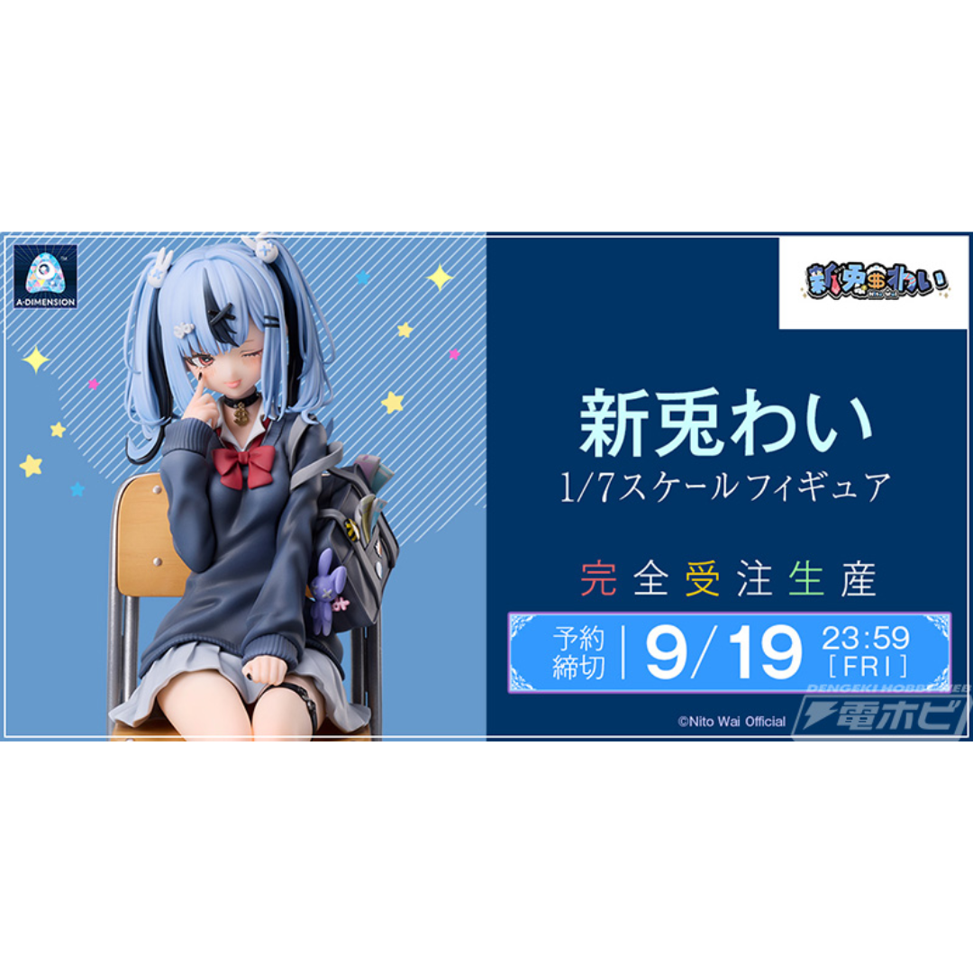 VTuber - A.DIMENSION 1/7 Complete Figure - Nito Wai [PRE-ORDER](RELEASE JUN26)
