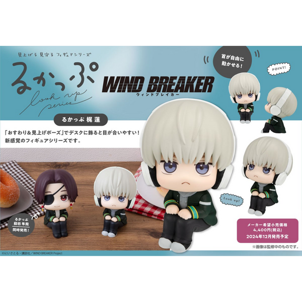 WIND BREAKER 梶蓮 Amazon.co.jp: WIND BREAKER B賞 梶蓮 フィギュア : おもちゃ