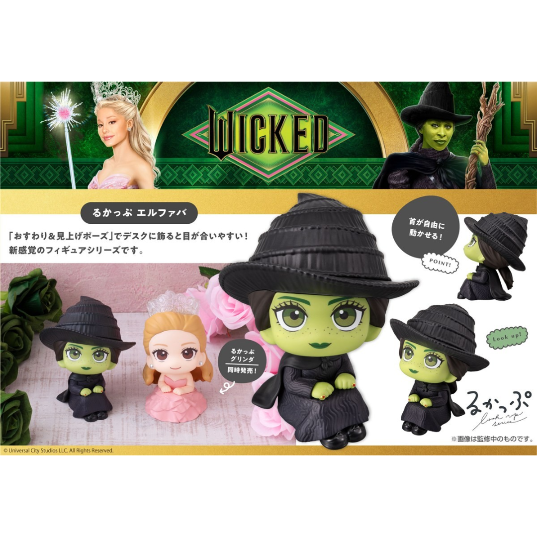 Wicked - LookUp Figure - Elphaba [PRE-ORDER] (RELEASE JUN26)