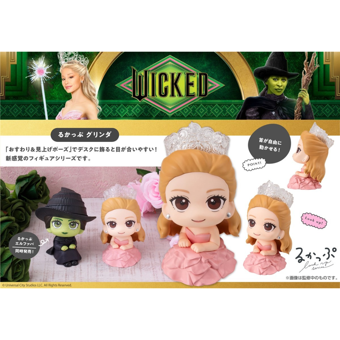 Wicked - LookUp Figure - Glinda  [PRE-ORDER] (RELEASE JUN26)