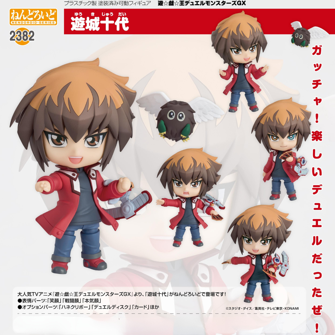Yu-Gi-Oh 5D's - Nendoroid #2382 - Jaden Yuki [2nd PRE-ORDER](RELEASE AUG24)