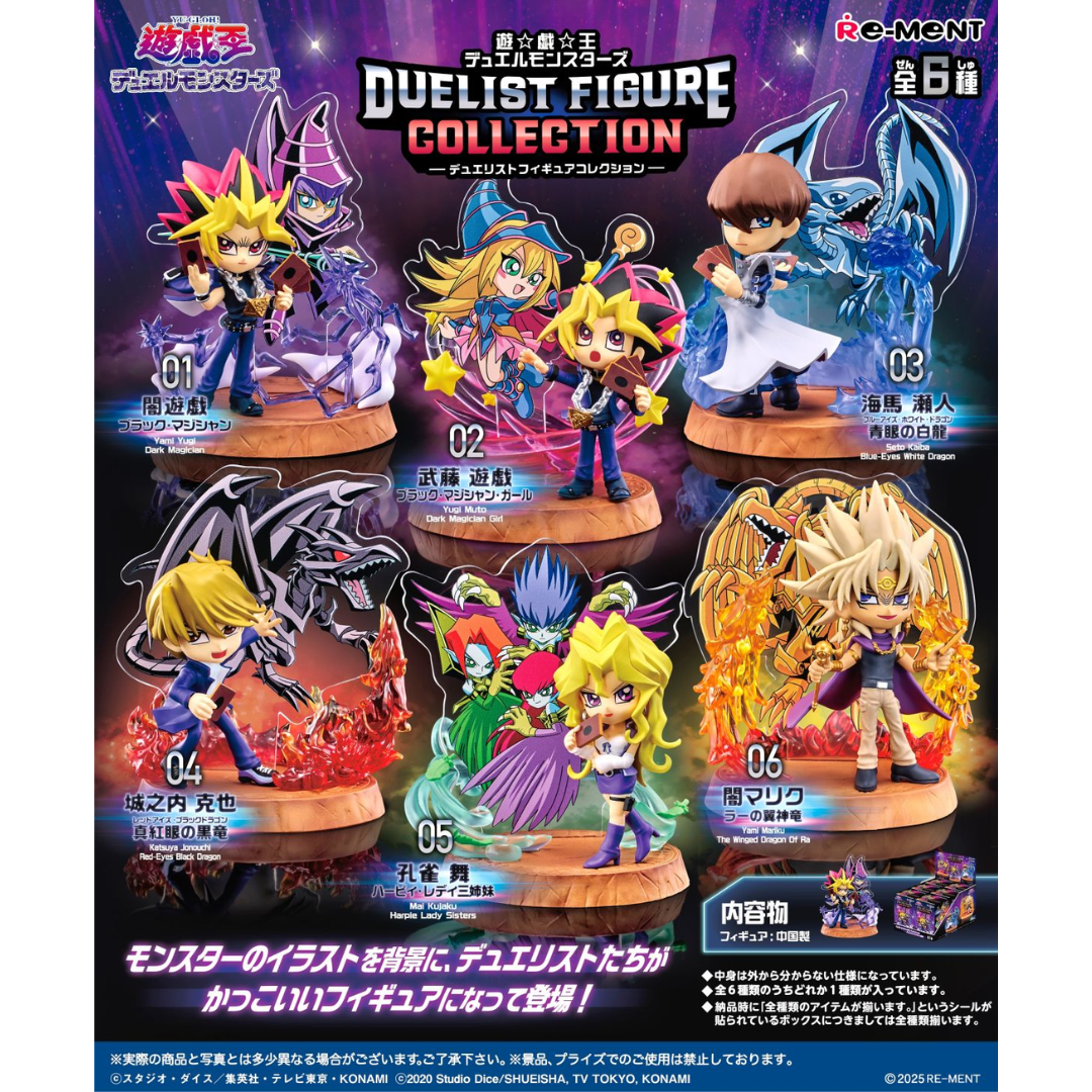 Yu-Gi-Oh! Duel Monsters - Duelist Figure Collection (6 Pack BOX Full Complete) [INSTOCK]