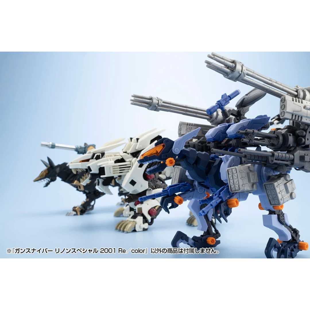 ZOIDS HMM - 1/72 Plastic Model - GUN SNIPER Leena Special 2001 Re/color [PRE-ORDER] (RELEASE APR26)