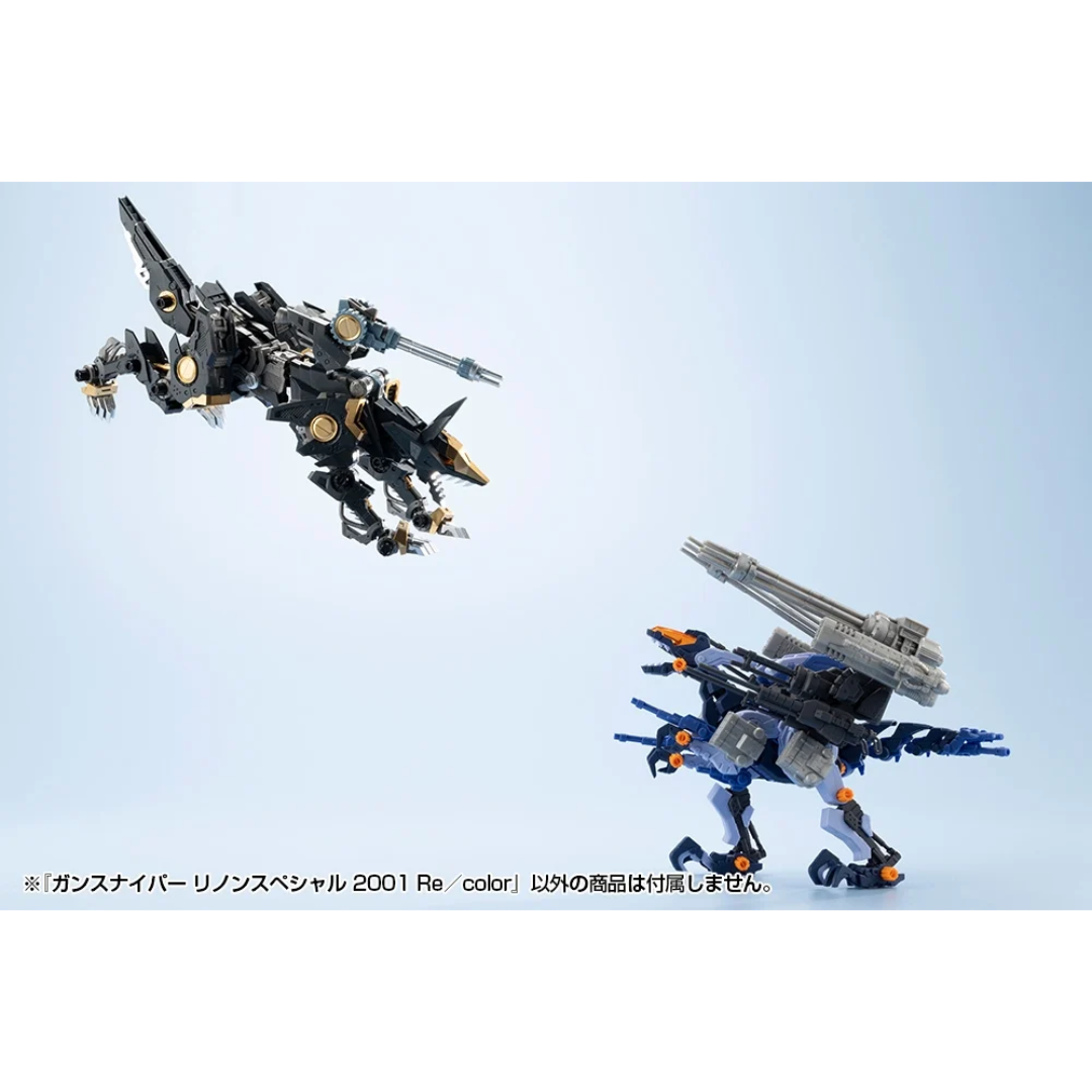 ZOIDS HMM - 1/72 Plastic Model - GUN SNIPER Leena Special 2001 Re/color [PRE-ORDER] (RELEASE APR26)