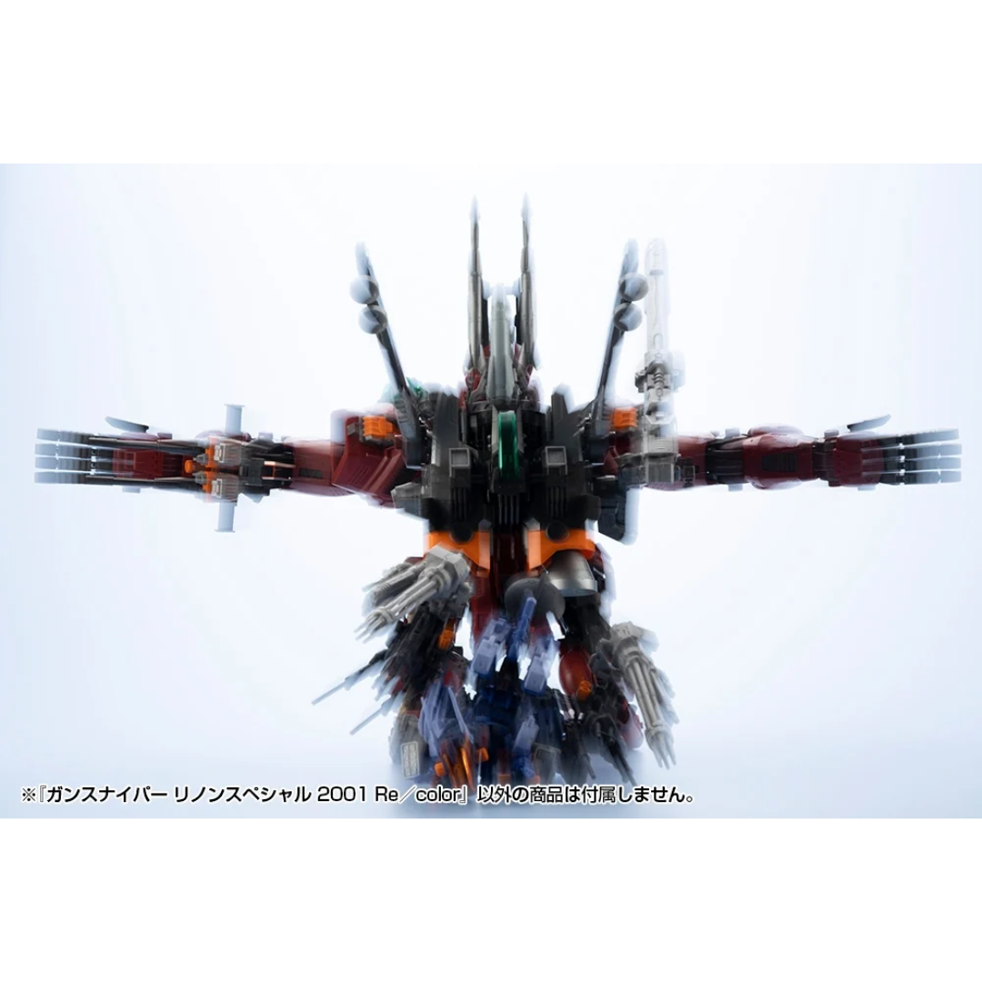 ZOIDS HMM - 1/72 Plastic Model - GUN SNIPER Leena Special 2001 Re/color [PRE-ORDER] (RELEASE APR26)