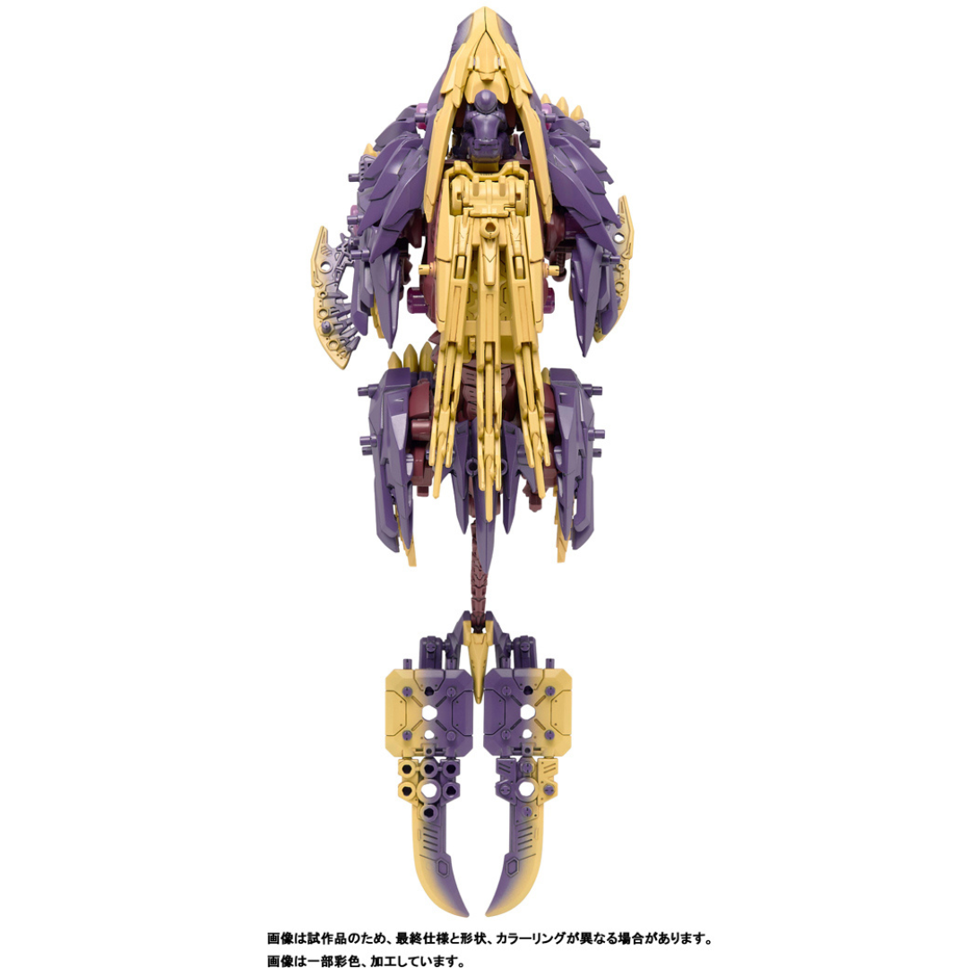ZOIDS _ZOIDS_Monster_Hunter_Beast_Liger_Sinister_Armor