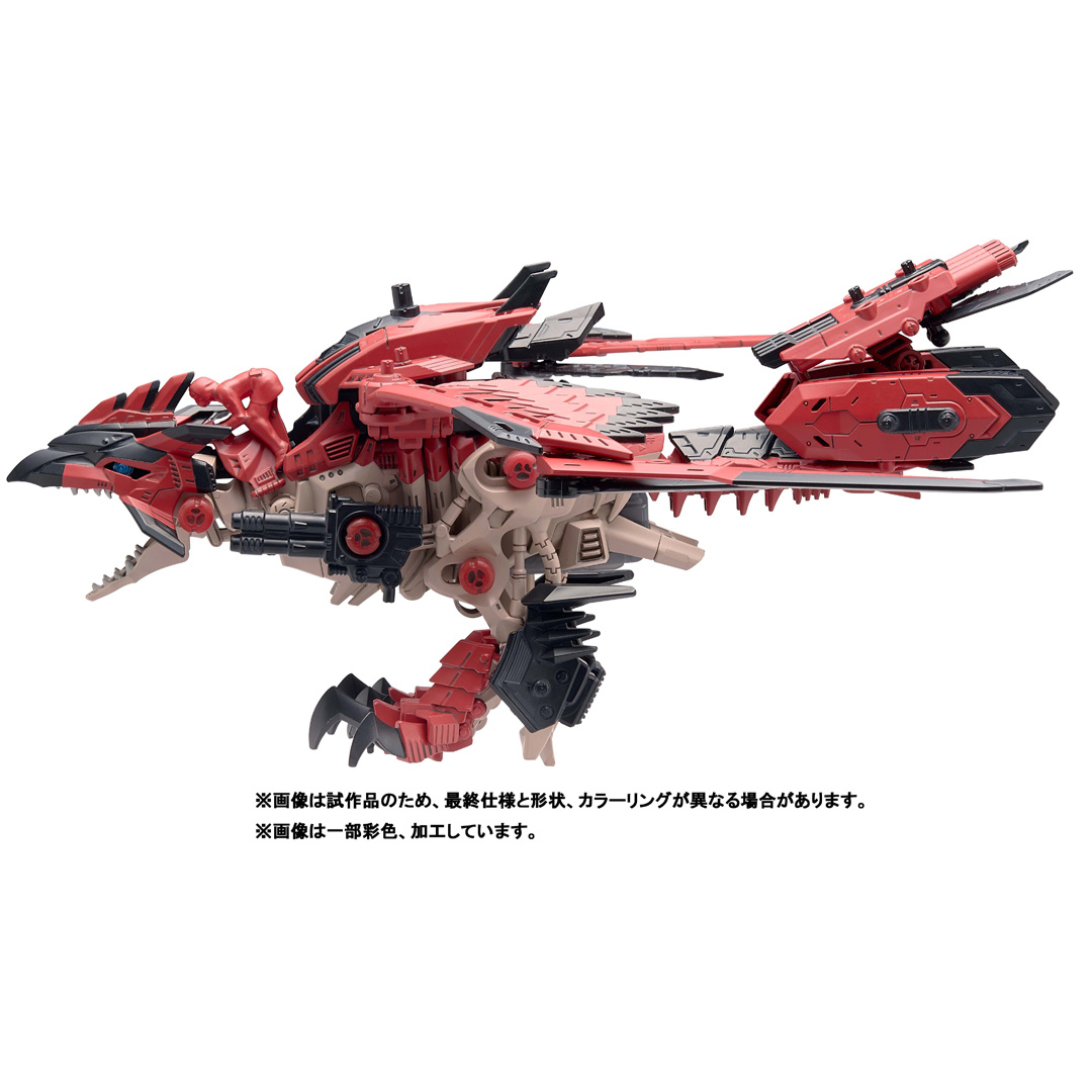 ZOIDS - ZOIDS x Monster Hunter - Sonic Bird Rathalos Armor [PRE - ORDER] (RELEASE JUL-AUG24)