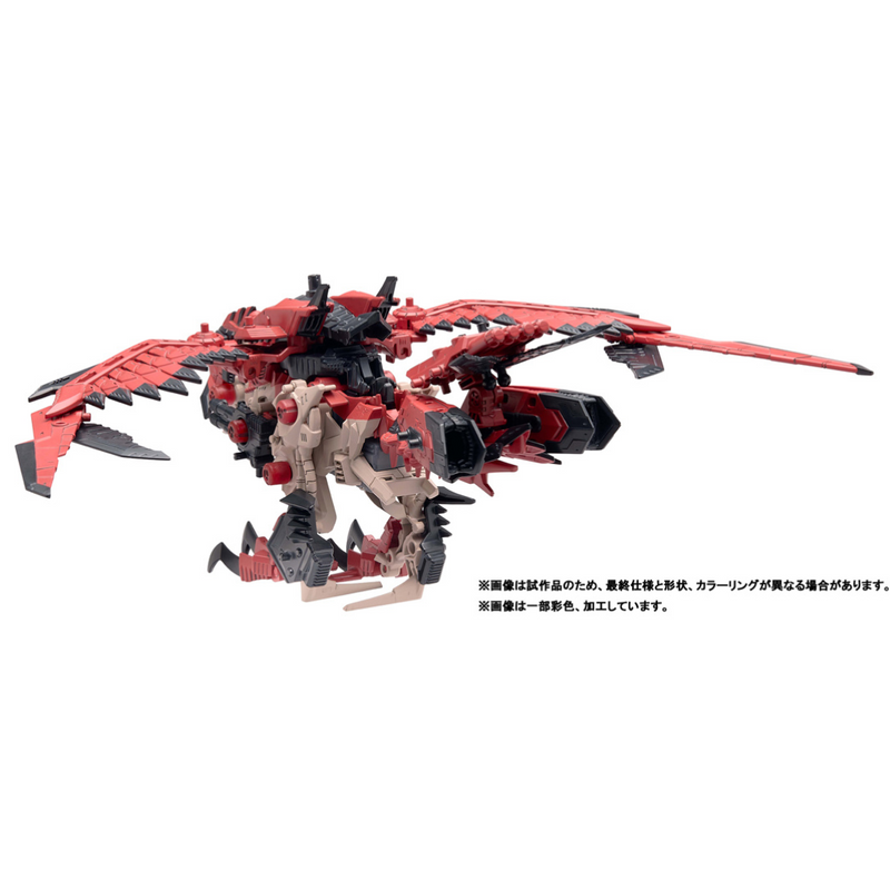 ZOIDS - ZOIDS x Monster Hunter - Sonic Bird Rathalos Armor [PRE - ORDER] (RELEASE JUL-AUG24)
