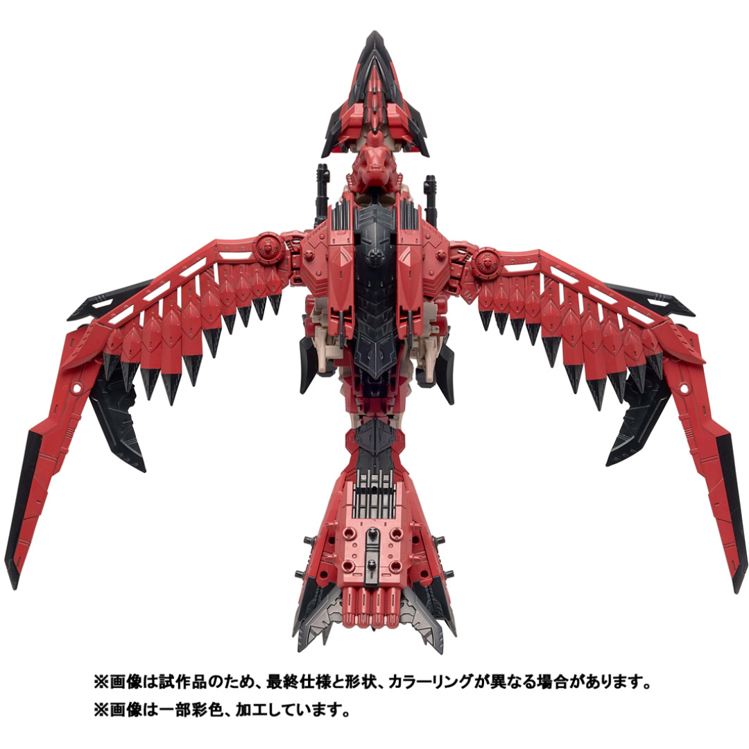 ZOIDS - ZOIDS x Monster Hunter - Sonic Bird Rathalos Armor [PRE - ORDER] (RELEASE JUL-AUG24)