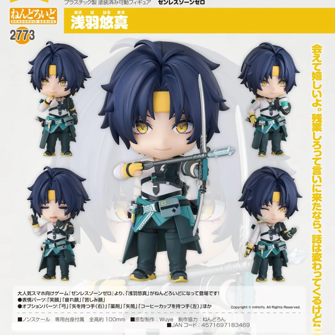 Zenless Zone Zero - Nendoroid #2773 - Harumasa Asaba [PRE-ORDER](RELEASE MAY26)