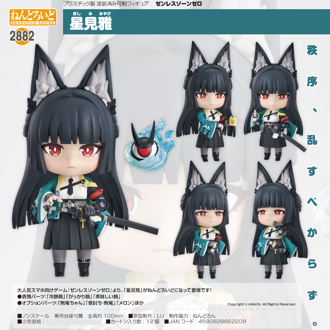 Zenless Zone Zero - Nendoroid #2882 - Miyabi Hoshimi [PRE-ORDER](RELEASE JUL26)