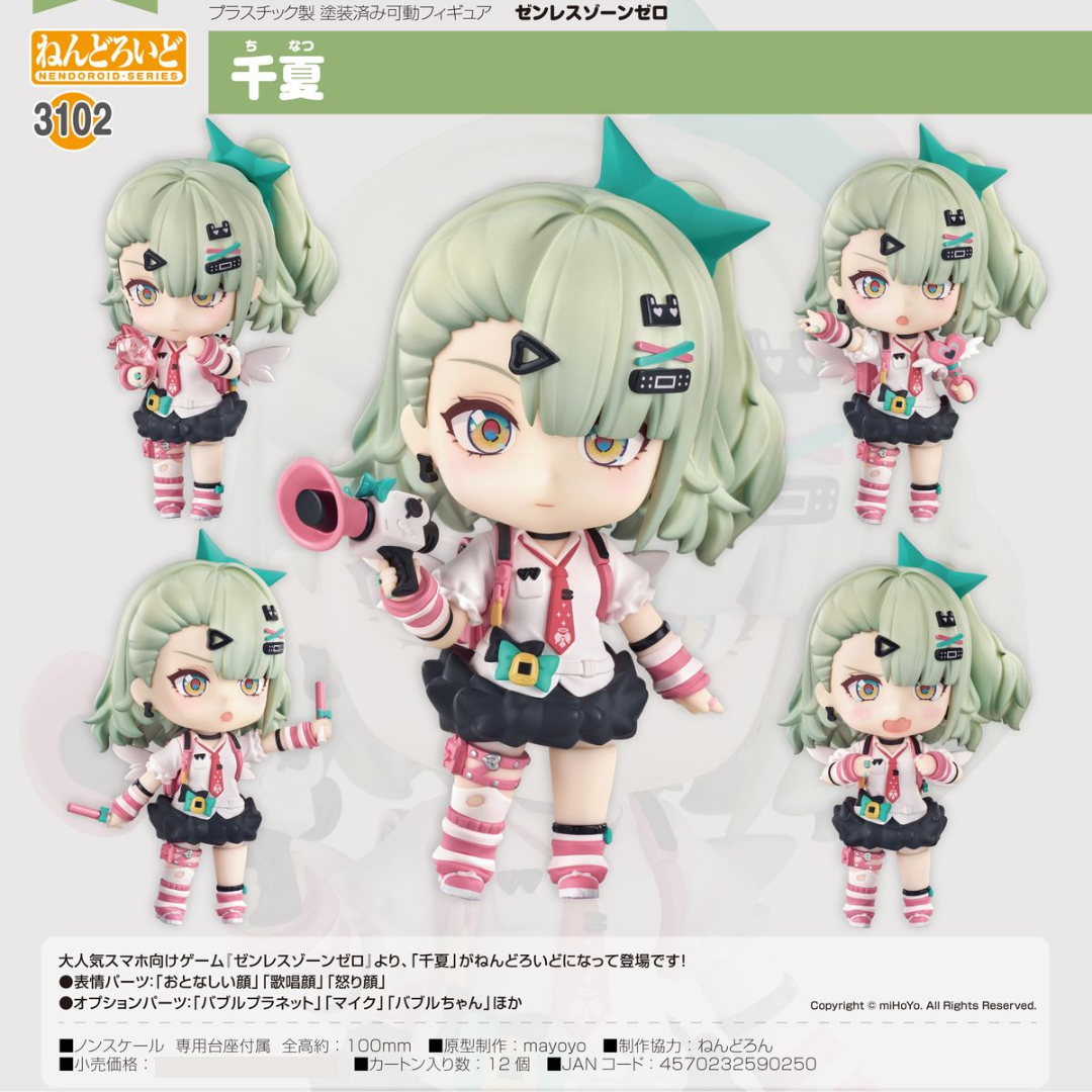 Zenless Zone Zero - Nendoroid #3102 - Sunna [PRE-ORDER] (RELEASE MAR27)