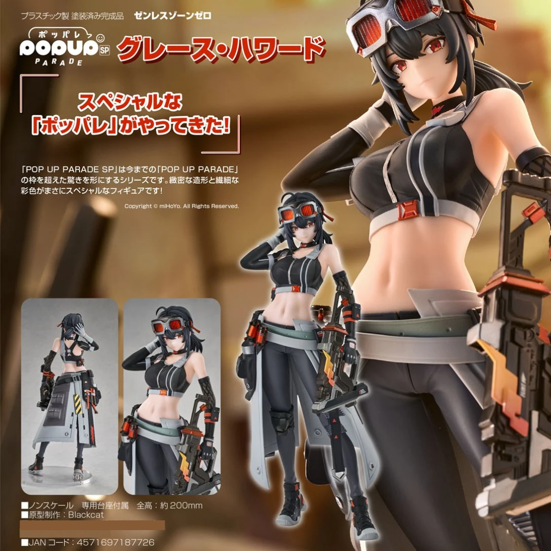 Zenless Zone Zero - POP UP PARADE SP - Grace Howard [PRE-ORDER] (RELEASE MAY26)