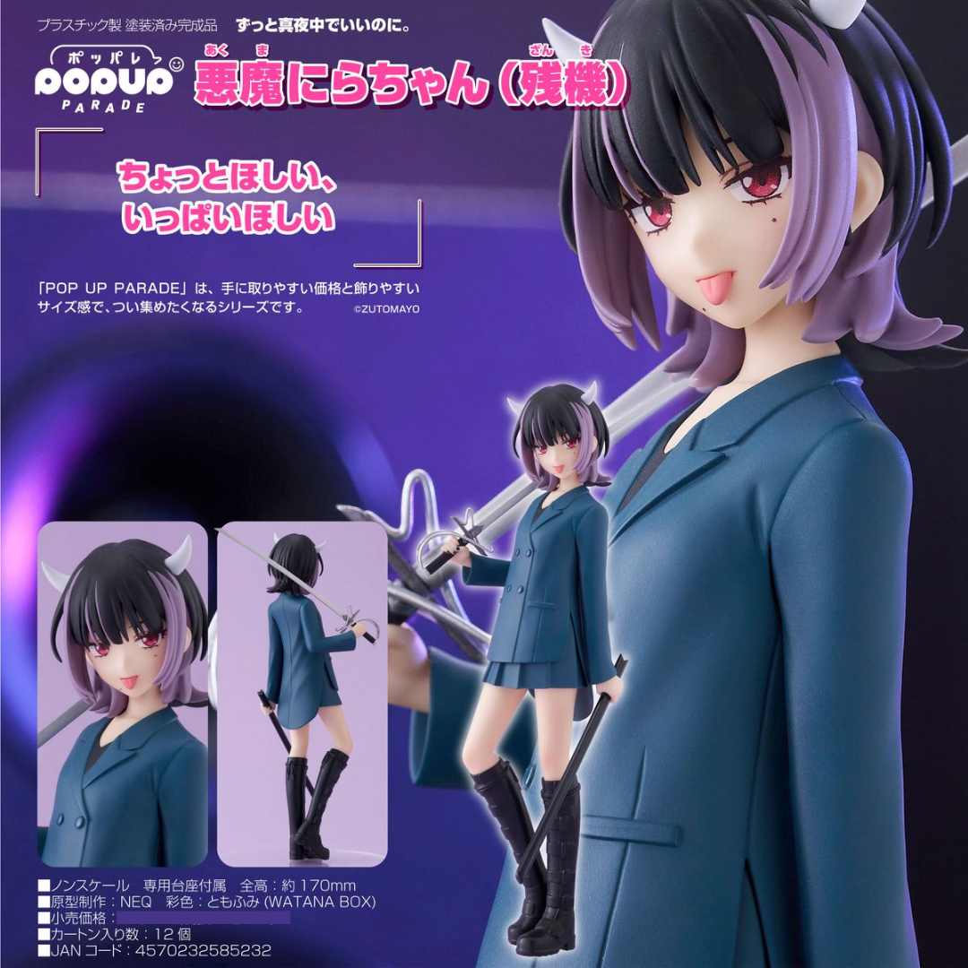 Zutto Mayonaka De Iinoni - POP UP PARADE - Nira-chan Devil (Time Left) [PRE-ORDER] (RELEASE NOV26)