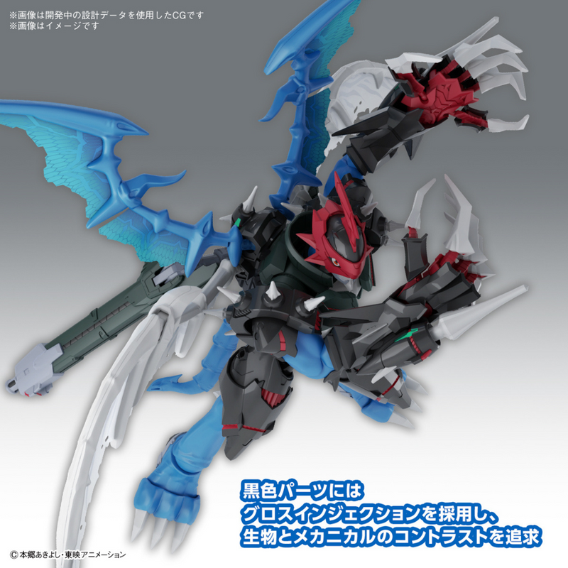 Figure-rise Standard Amplified Paildramon (Digimon Adventure 02) [PRE-ORDER](RELEASE SEP-OCT24)