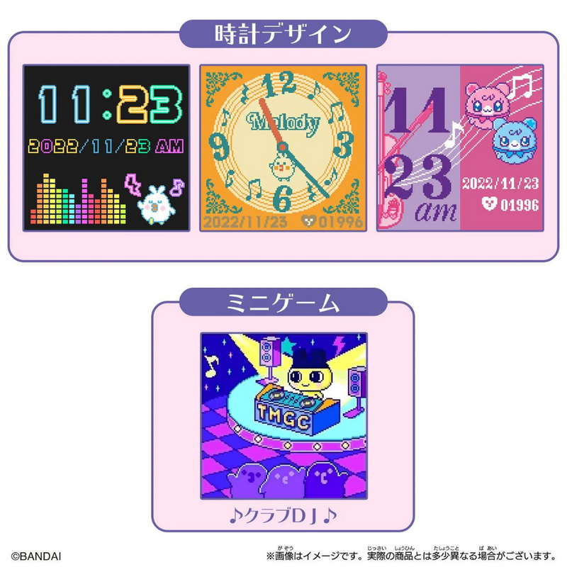 Tamagotchi SMART - TamaSma Card - (Pastel/Melody Friends)