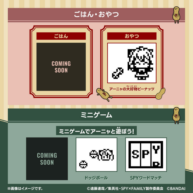 SPY × FAMILY Tamagotchi (Anyacchi Pink/Spy Green) [INSTOCK]