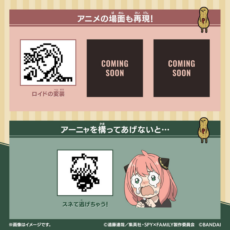 SPY × FAMILY Tamagotchi (Anyacchi Pink/Spy Green) [INSTOCK]