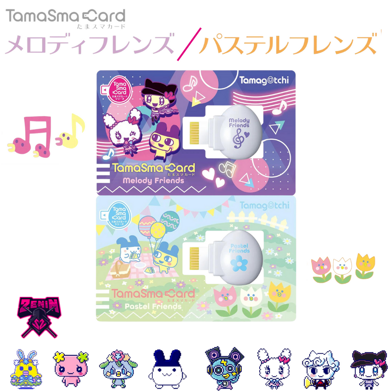 Tamagotchi SMART - TamaSma Card - (Pastel/Melody Friends)
